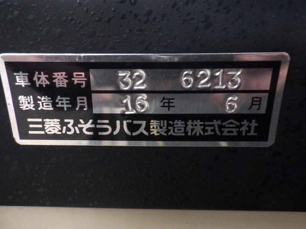 KK-MK27HM 55人乗り(同型２台有り)